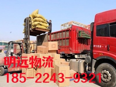 霸州到攀枝花物流專線(霸州至攀枝花)(2023省市縣+鄉(xiāng)鎮(zhèn)+準(zhǔn)時(shí)達(dá))