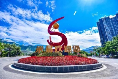 攀枝花機場遷建、攀鹽高速最新消息!