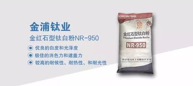 天倫化工上調(diào)全線(xiàn)產(chǎn)品價(jià)格