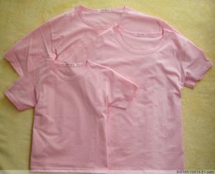 供應(yīng)攀枝花文化衫攀枝花廣告衫攀枝花_服裝服飾_世界工廠(chǎng)網(wǎng)中國(guó)產(chǎn)品信息庫(kù)