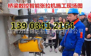 【質量好攀枝花市新型橋梁張拉千斤頂】價格_廠家_圖片