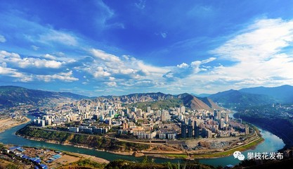 今天,攀枝花新增一所國際學(xué)院!還是全國第一所~